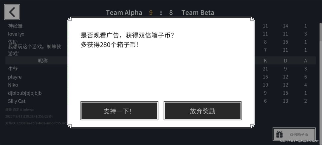 打力竭了 3