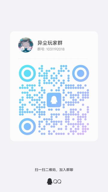 玩家群创建，之前那个群没了，可以进来一起玩，群号:1031192018