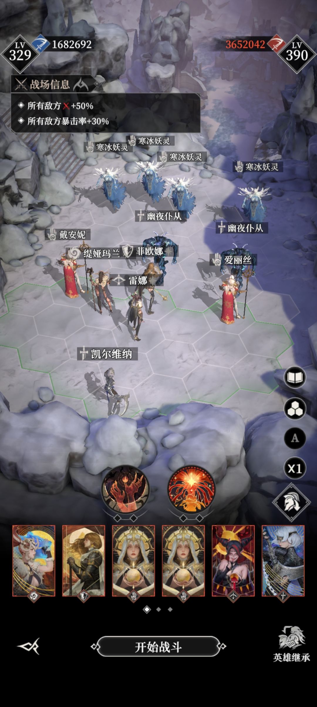 墓穴1206 1