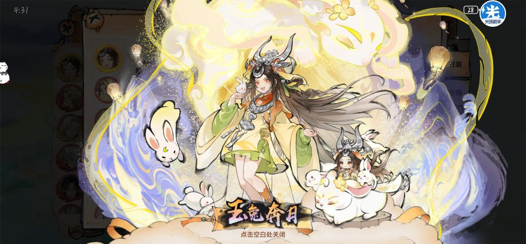 选御姐and萝莉？ 2