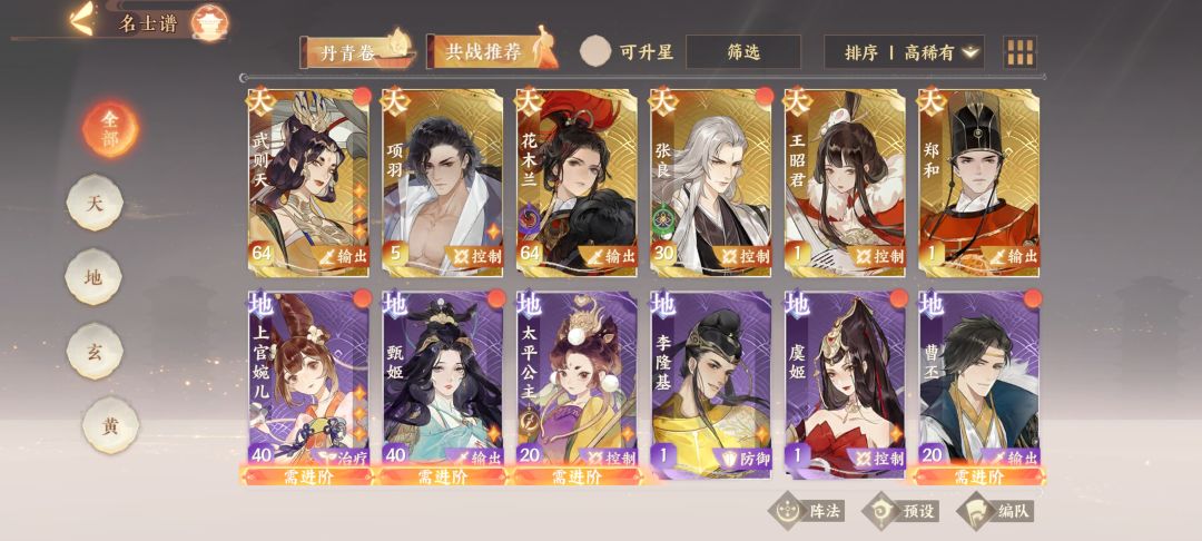 大佬们我这还有救吗…… 1