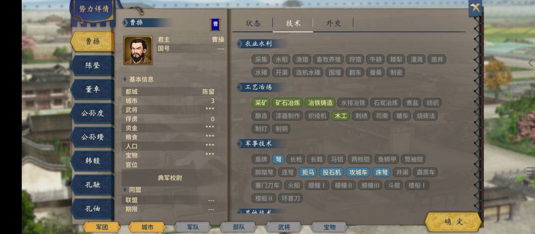 新版本电脑不升技术?? 3