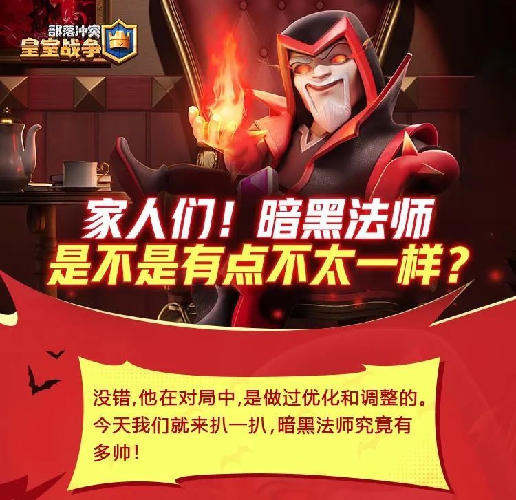 暗黑法师特效炸裂,入手血赚! 1