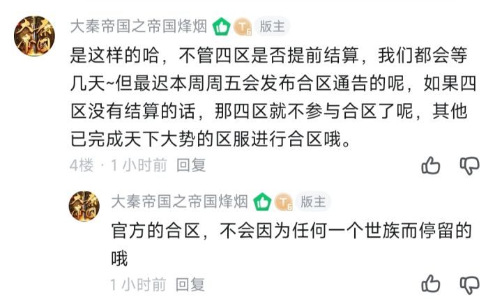依旧无能截图