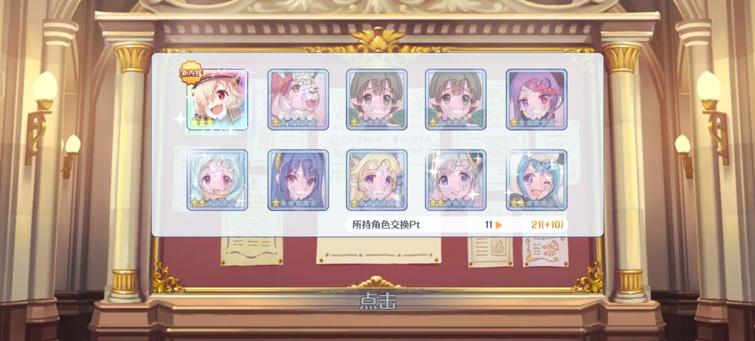 吃井了( ๑ŏ ﹏ ŏ๑ ) 3