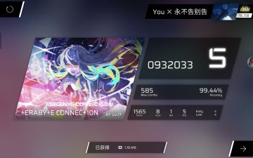 【纪念向】phigros rks16.58达成！