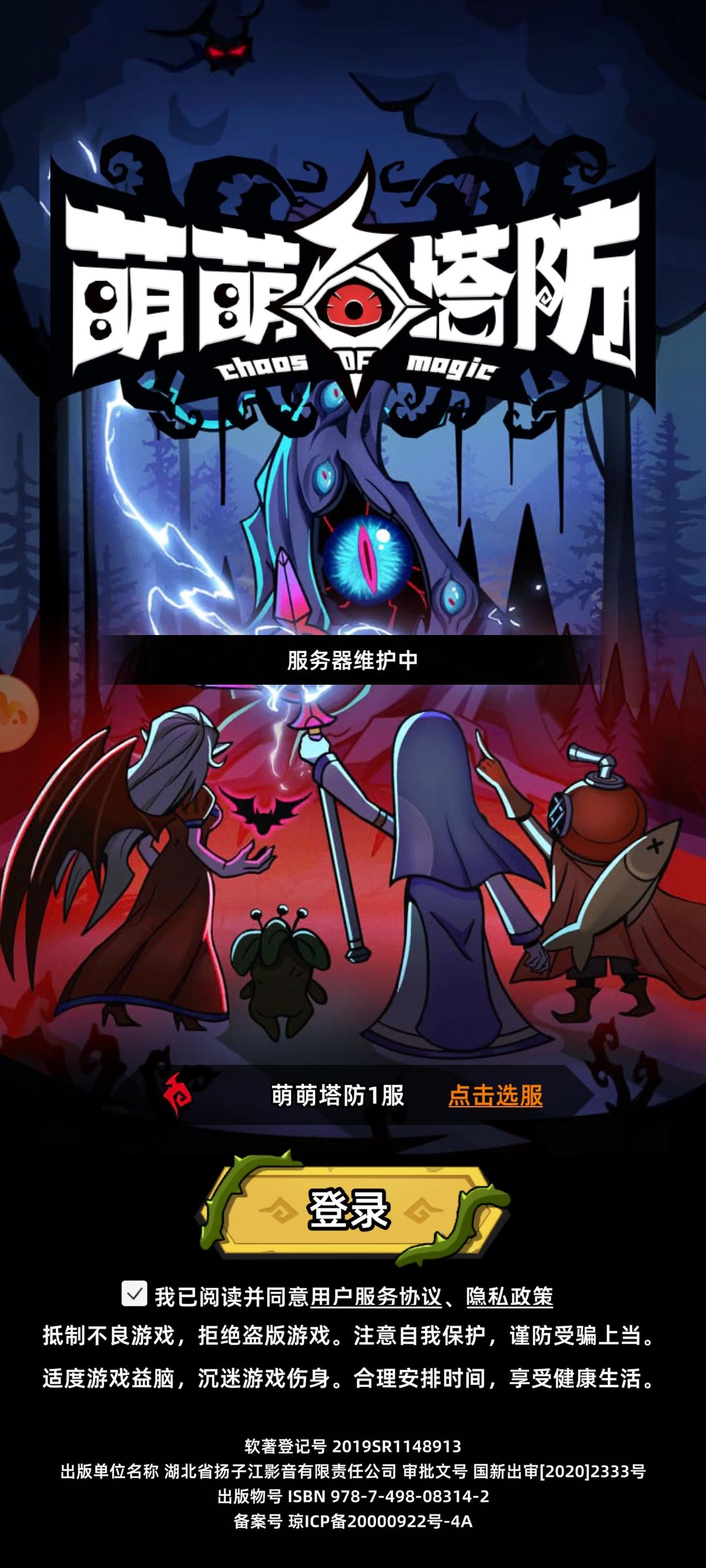 又维护了啊??。? 1