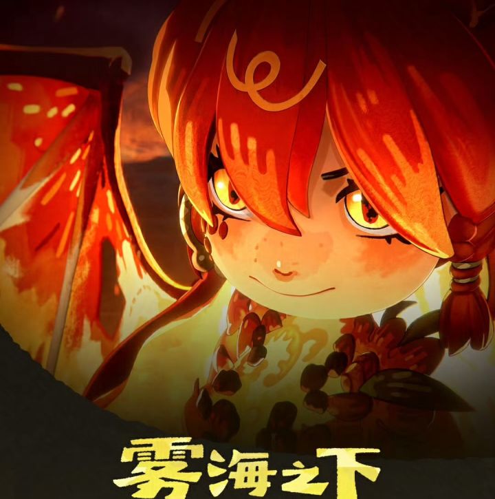 做一碗面的游戏!他说梦想比稳定更重要截图