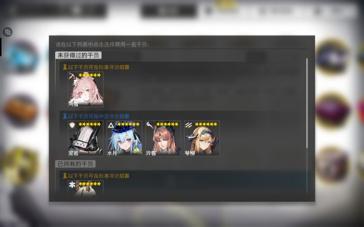 萌新问问选哪个好?截图