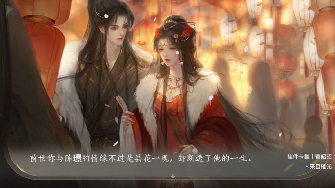 烈火焚身重归来,公主执棋覆朝堂 2