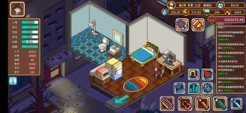 画册党150万攻略（翟楠线）