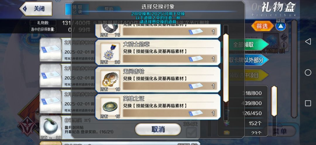 昨天还舍不得一月来着 1