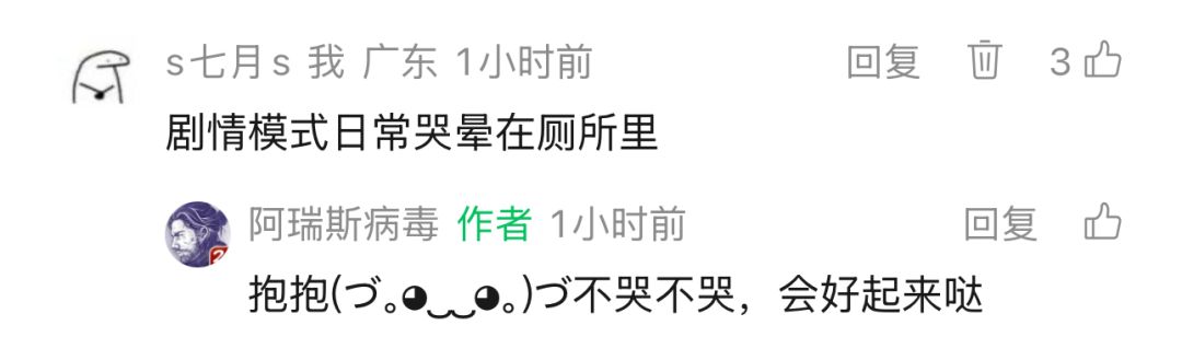 我真的想吃了 2