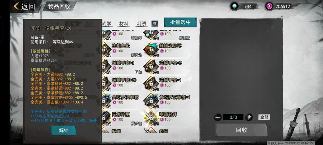 纪念一下 4