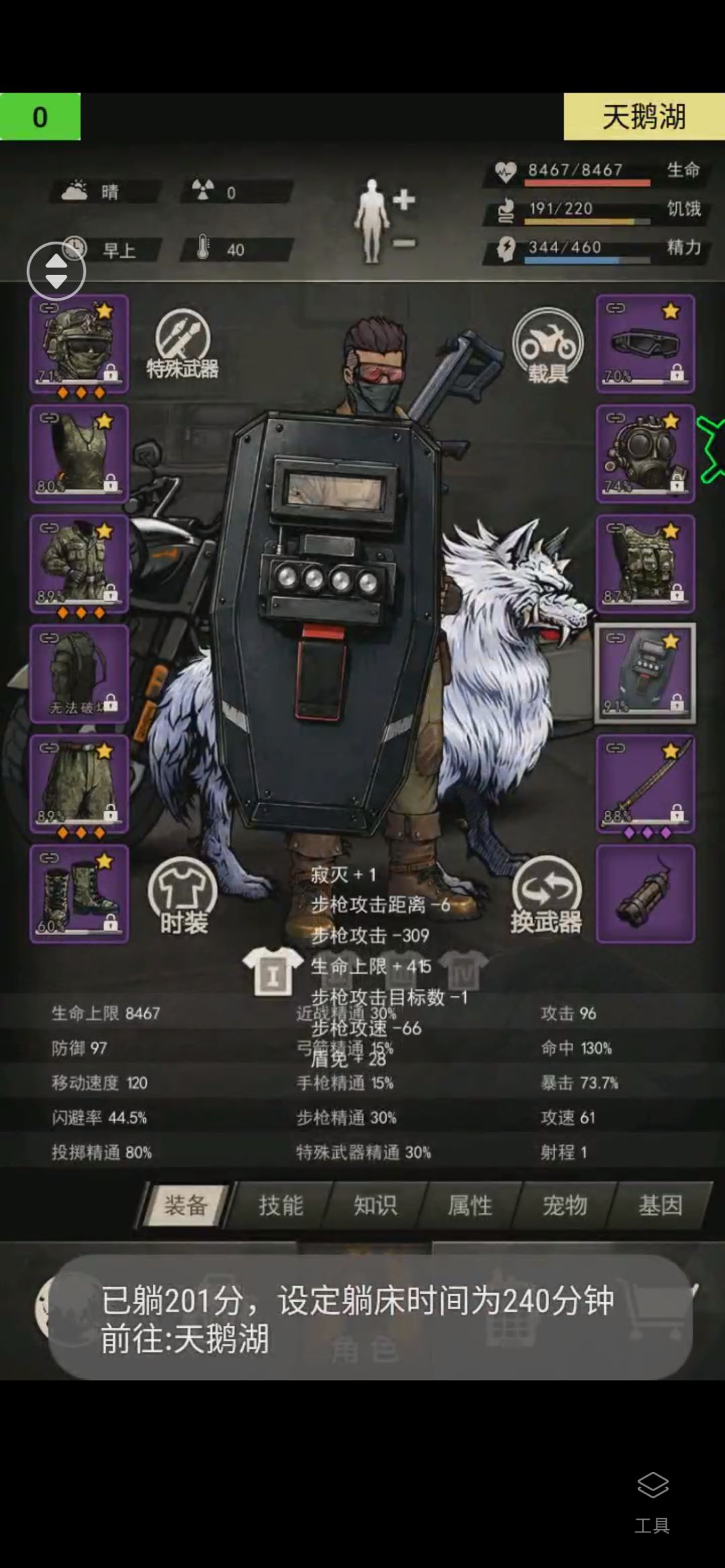 记录 2