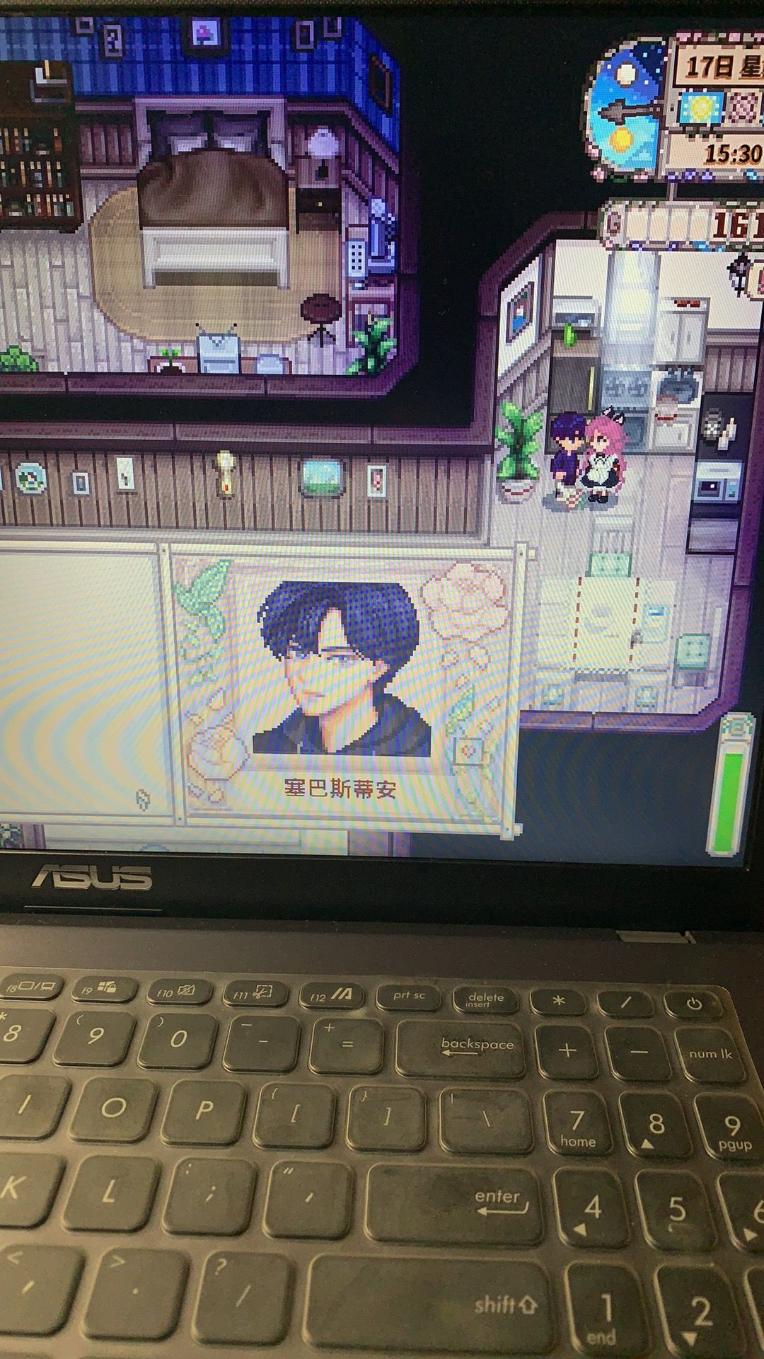 美化求助 2