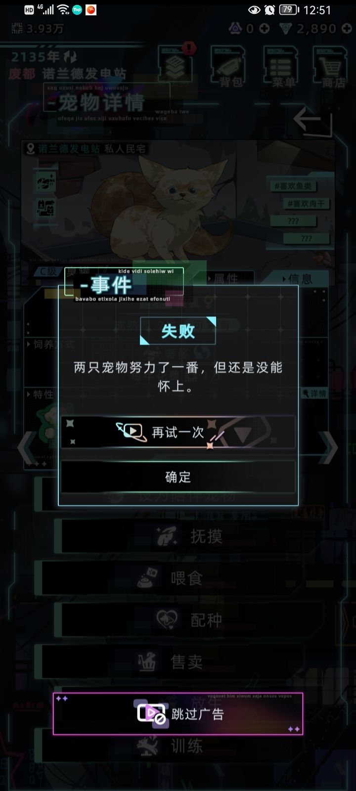 十多次了…… 3