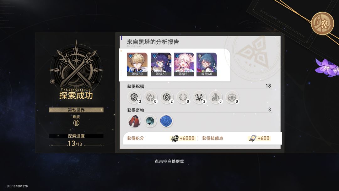 感谢杰哥带我飞 1