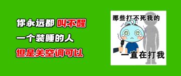 明天！更新！冈爆节！！！！！！