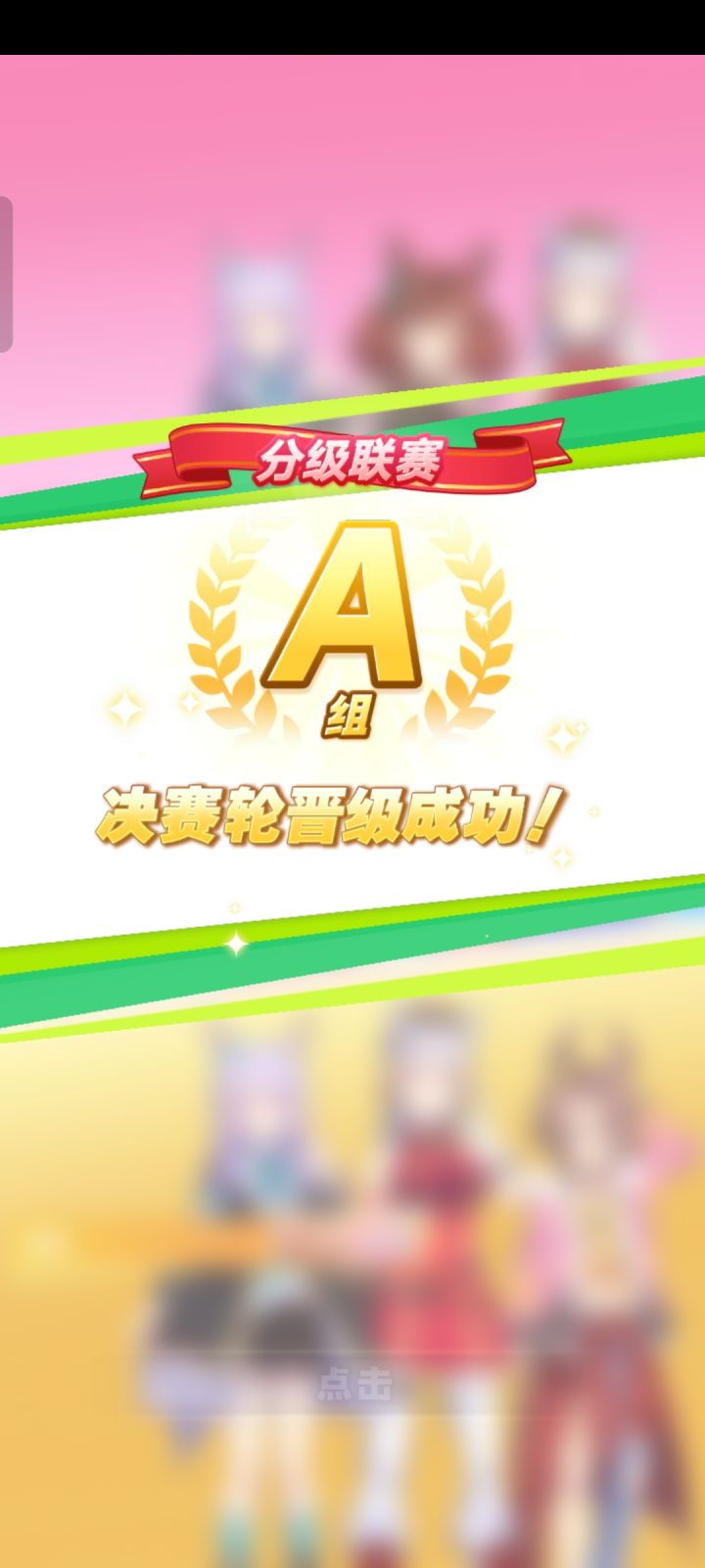 我也没想到大进今天这么争气赢了三局截图