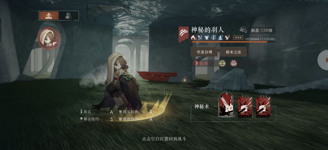 当你没有岩系主c碰到岩系克制怪时 2