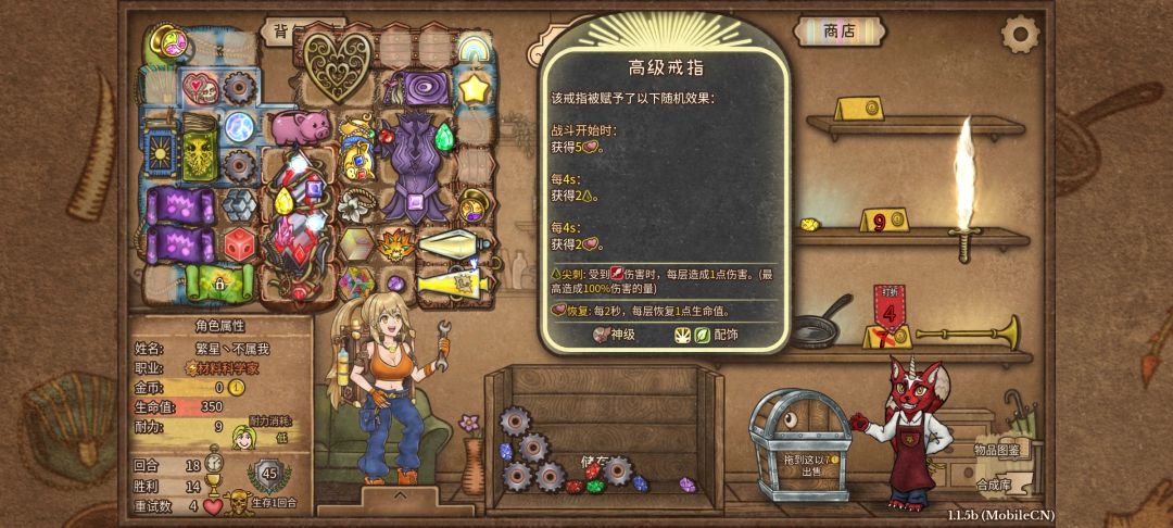 玩血棘和大血棘十分适配的戒指 2