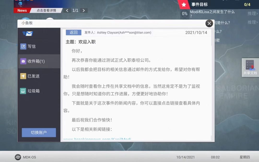 无处遁形!! 1