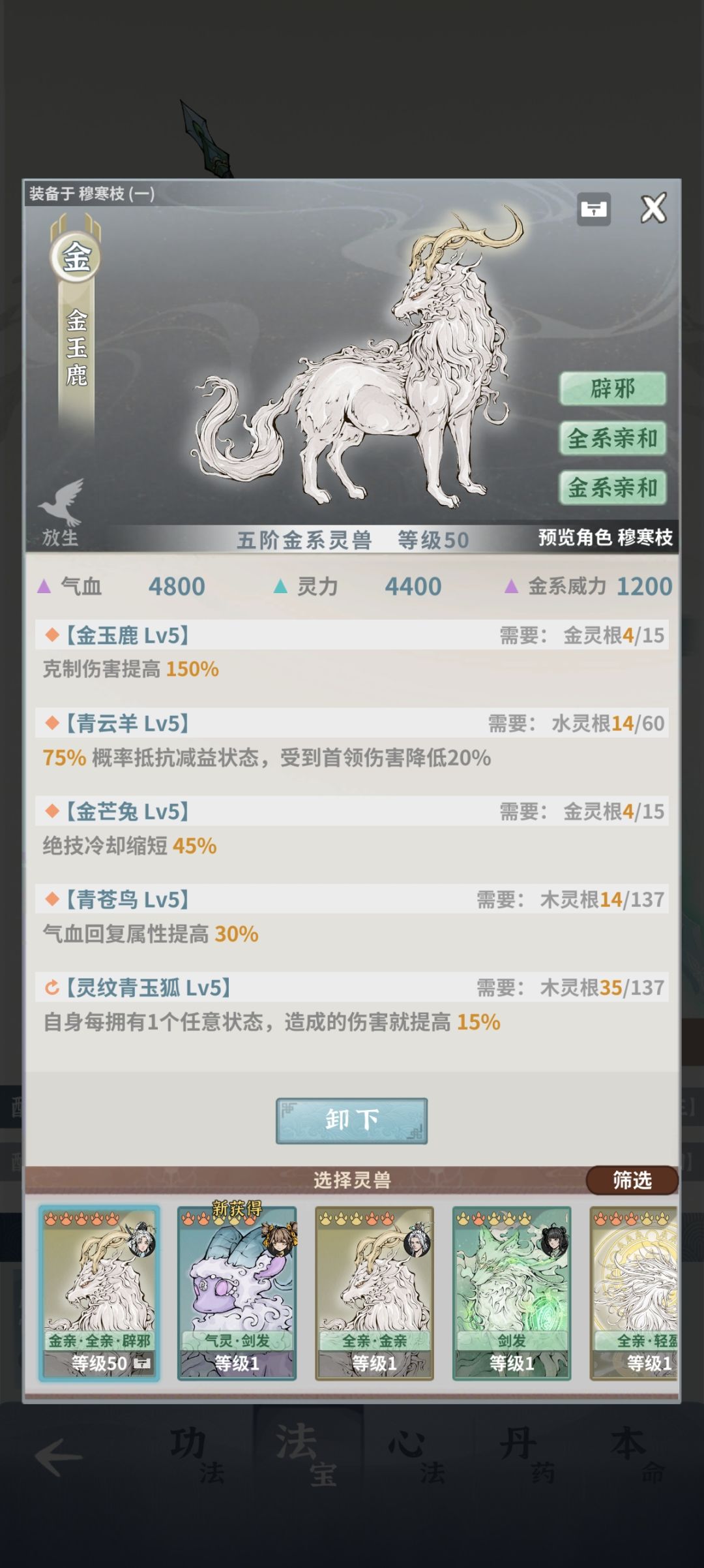 卡堕仙了,大佬们帮忙看下 4