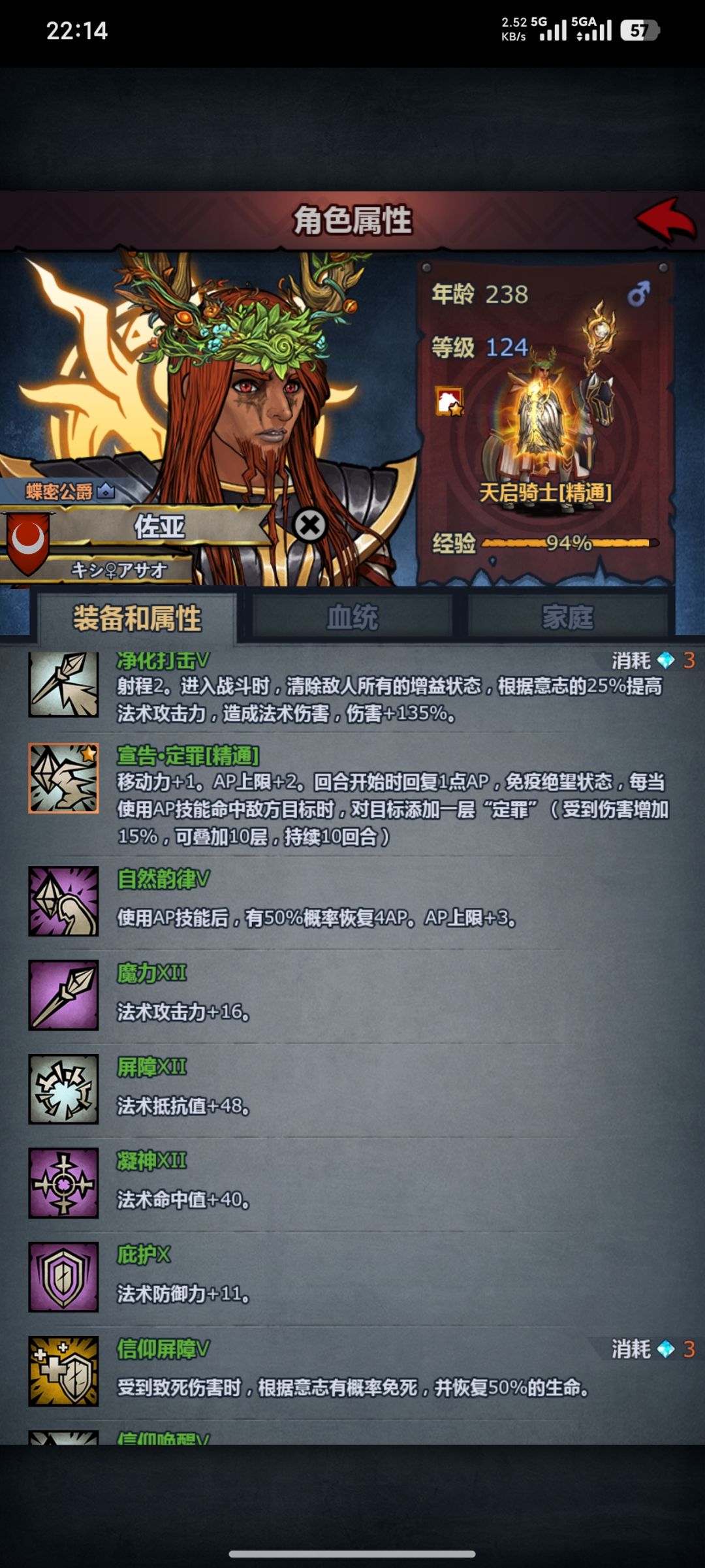 又是一天二十年 3