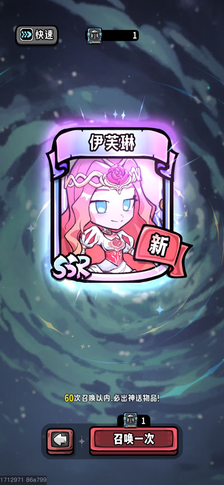 开局单抽这个能玩吗?截图