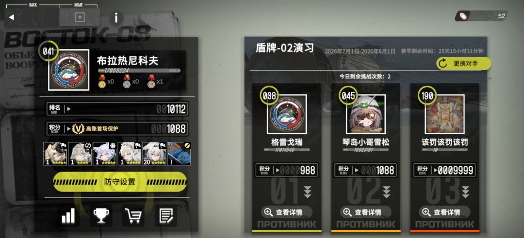 怎么还有190级的 1