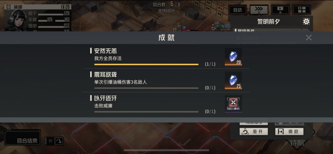 在这游戏上耗了几小时给我整笑了 3
