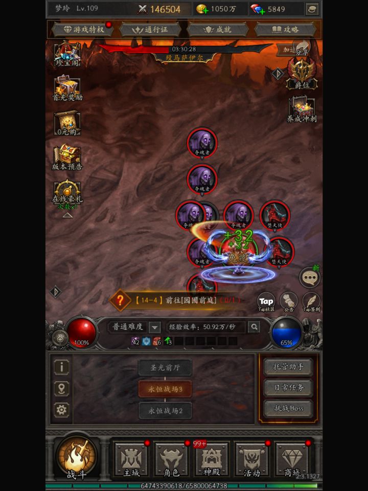 爽刷交易,构筑无敌流派截图