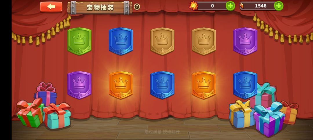动态图片 2