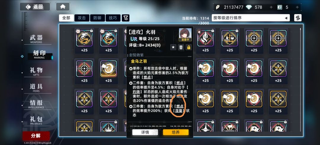 这些下划线的说明在哪里看啊？ 3