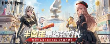 《胜利女神》280+抽福利全解析·小红帽领衔新体系·入坑策略指南