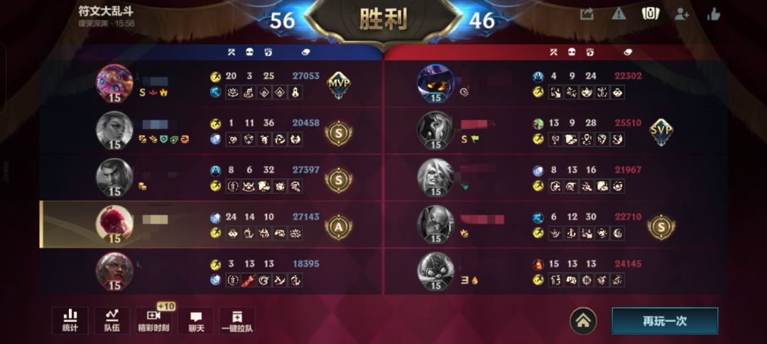 二踢脚 1