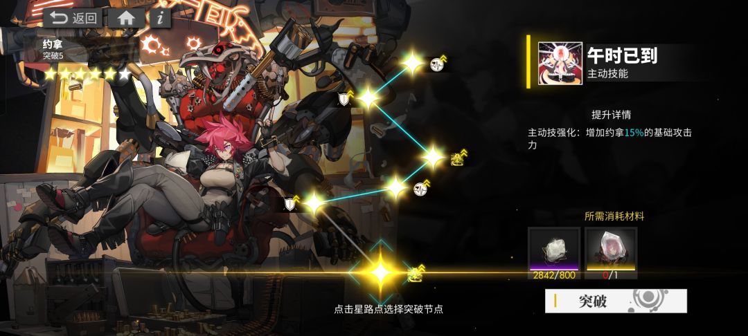 啊啊啊?! 2
