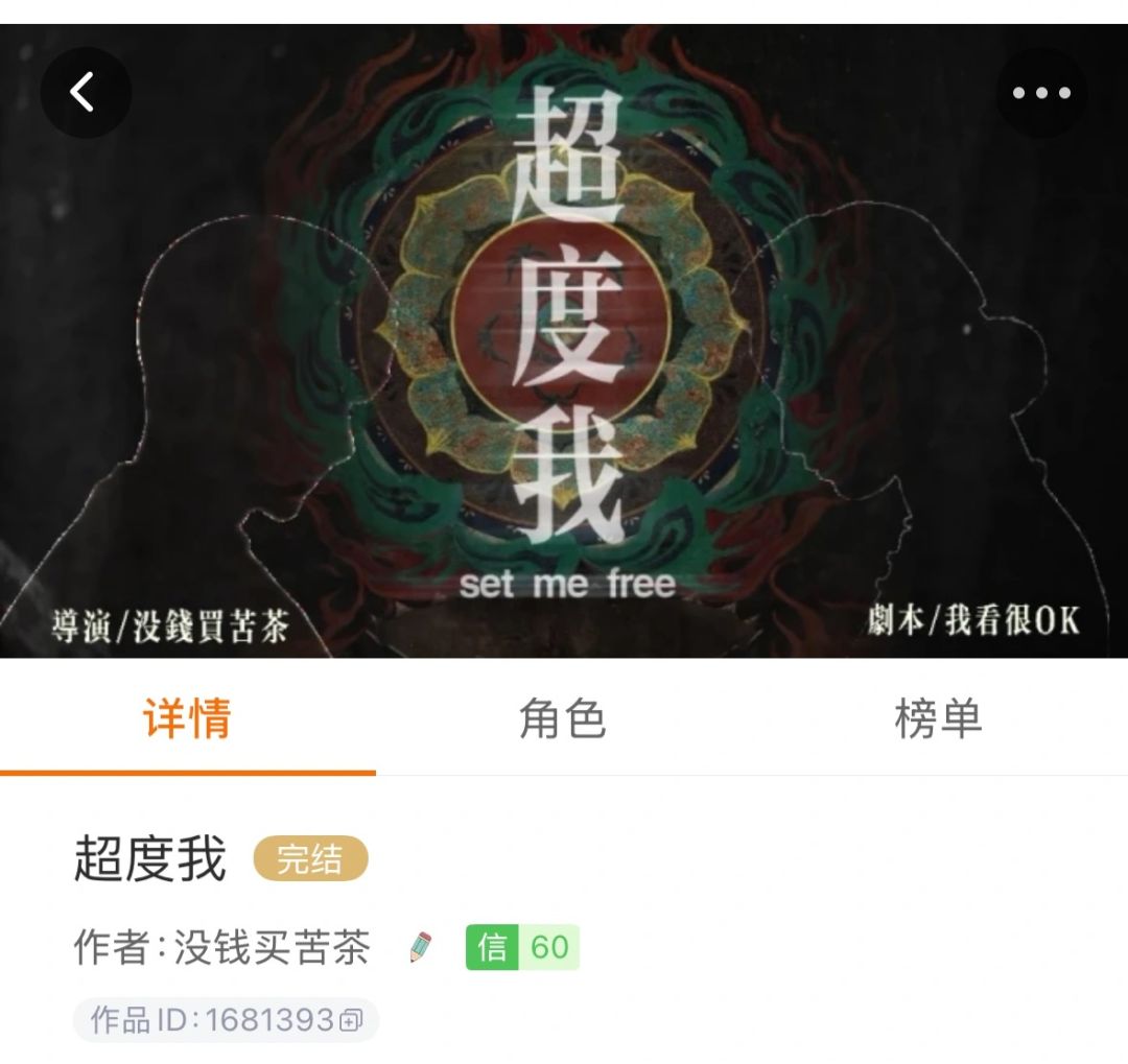神作橙光安利! 1