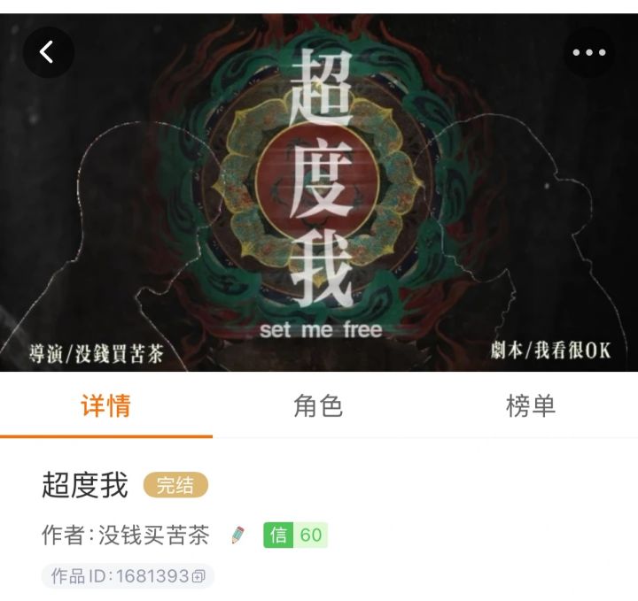 神作橙光安利!截图