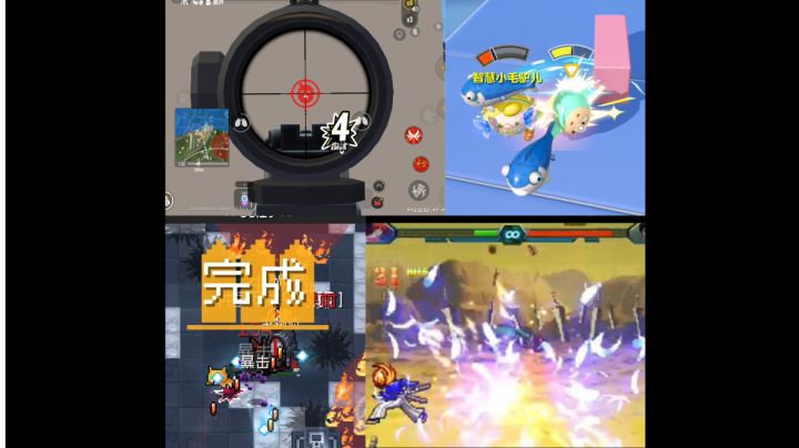 从百草园鲨到三味书屋截图
