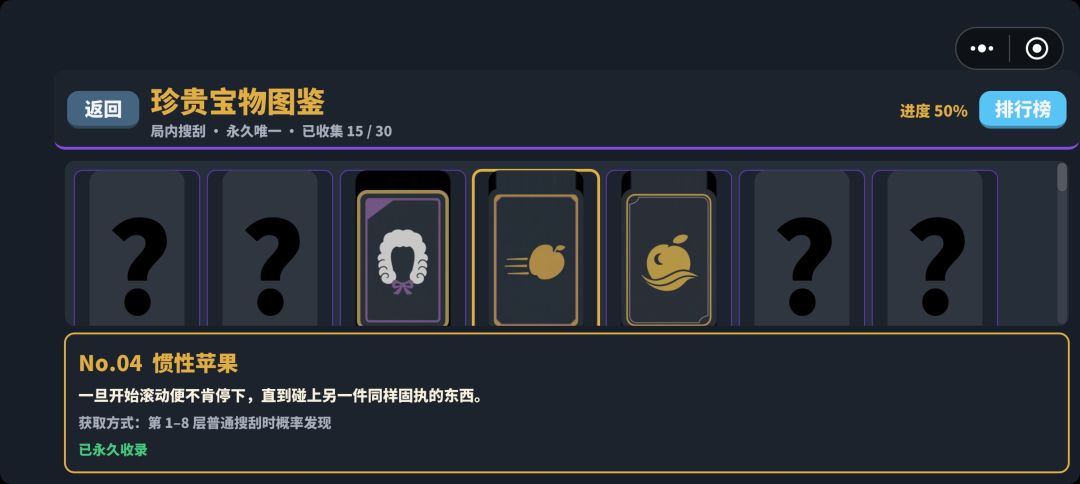 好玩有潜力，期待后续升级 3