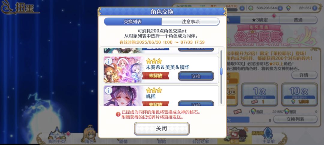 已经抽了一井,求问还要不要抽抽多少? 4