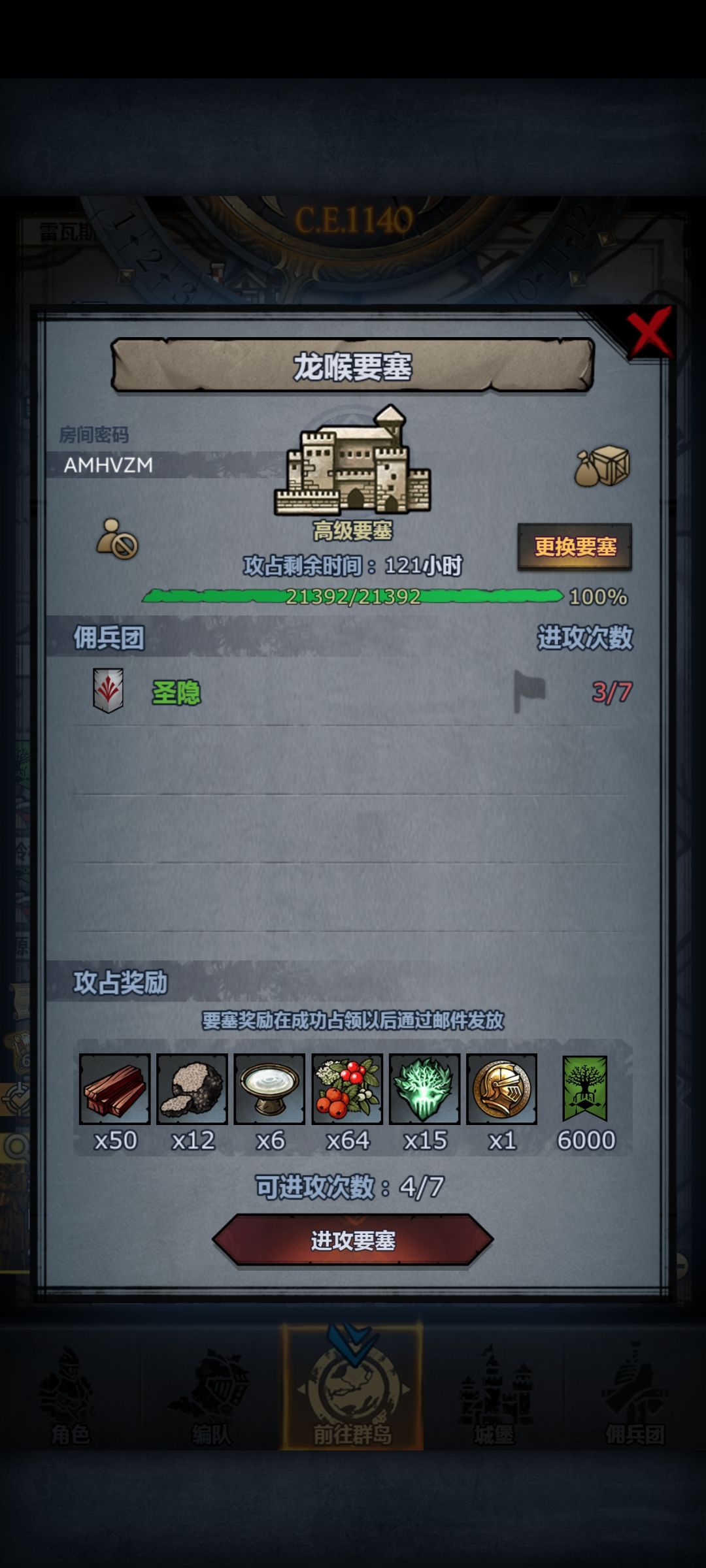 求大佬99我 2
