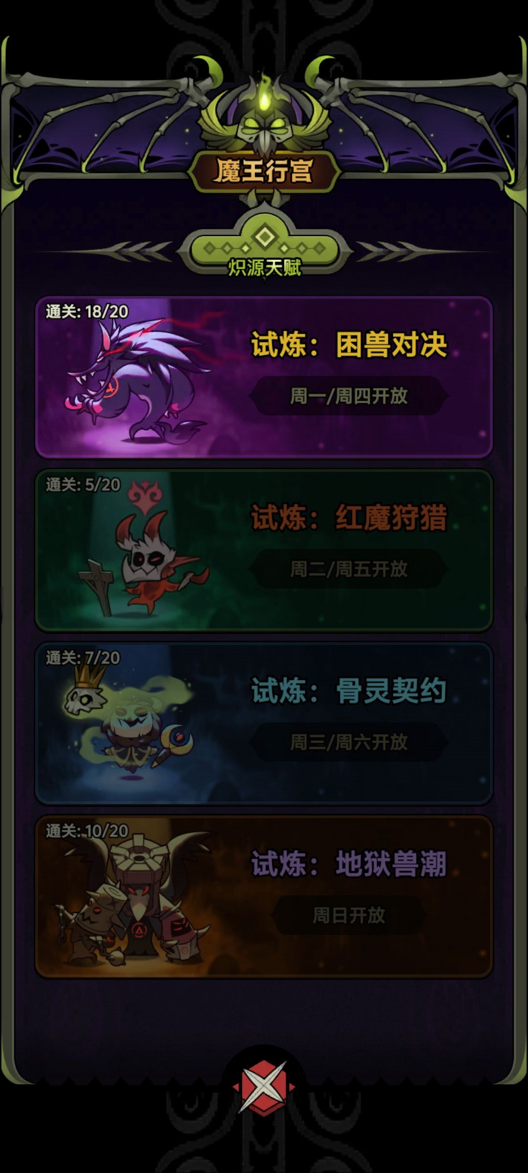 Tap27暂时拿下游侠第一 2
