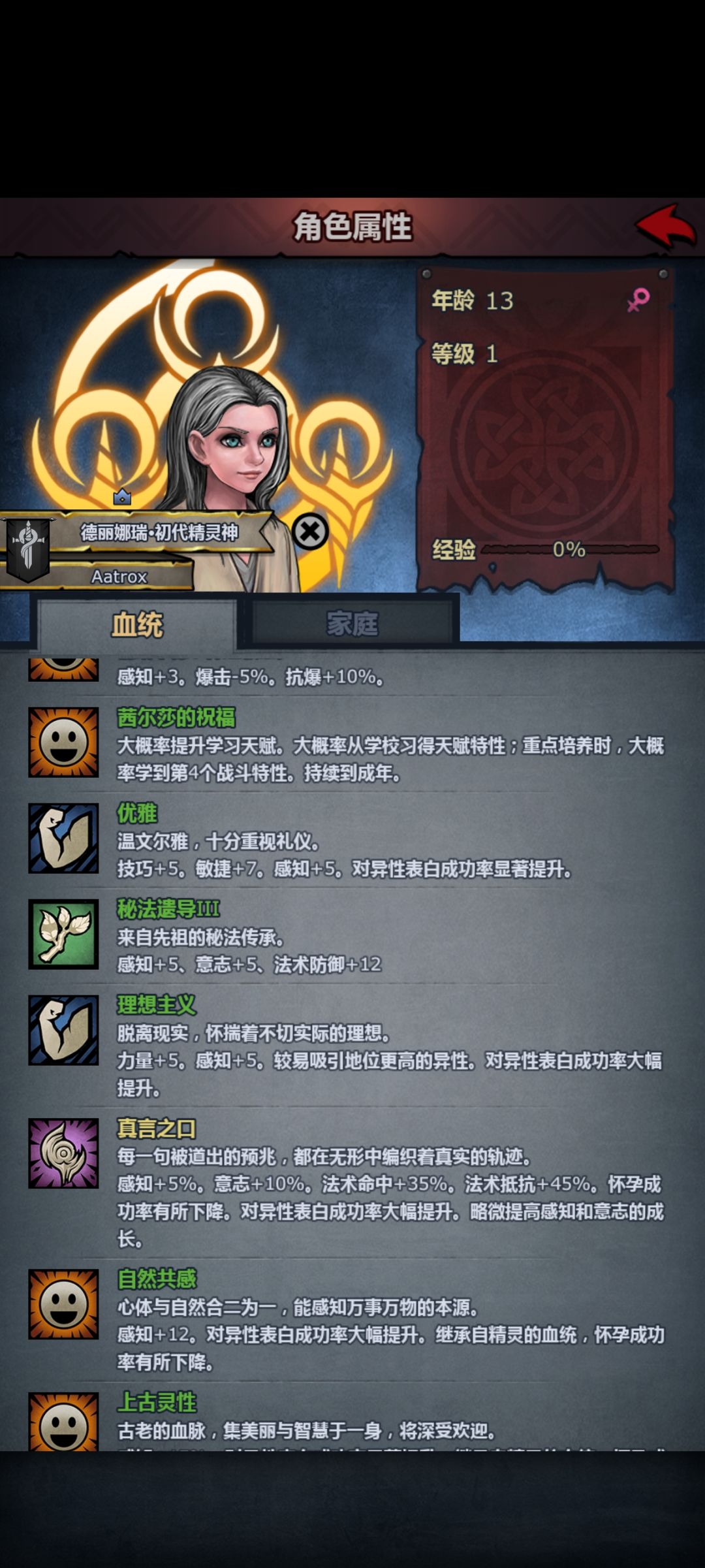 妥...协... 2