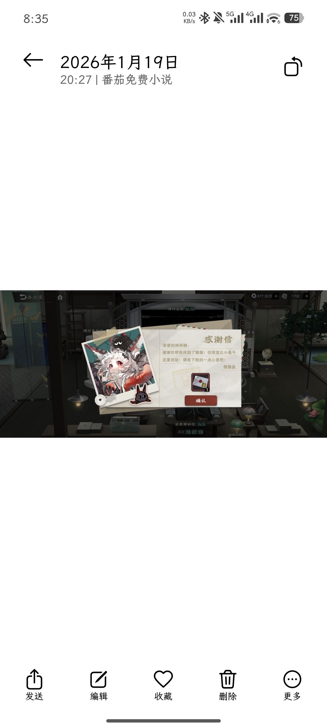 连续两天 2