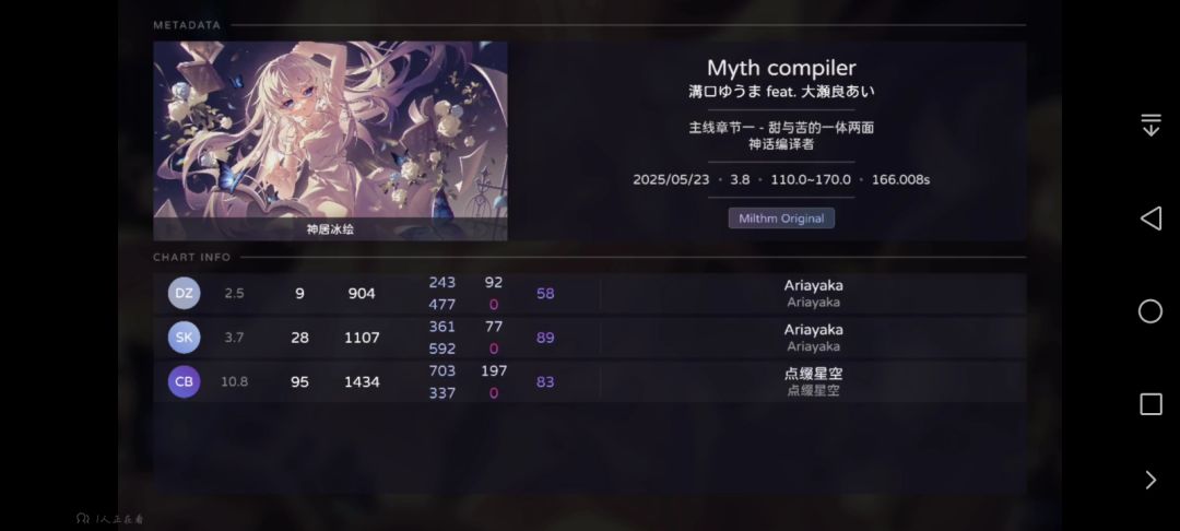 !?翻译译翻 ?! 14