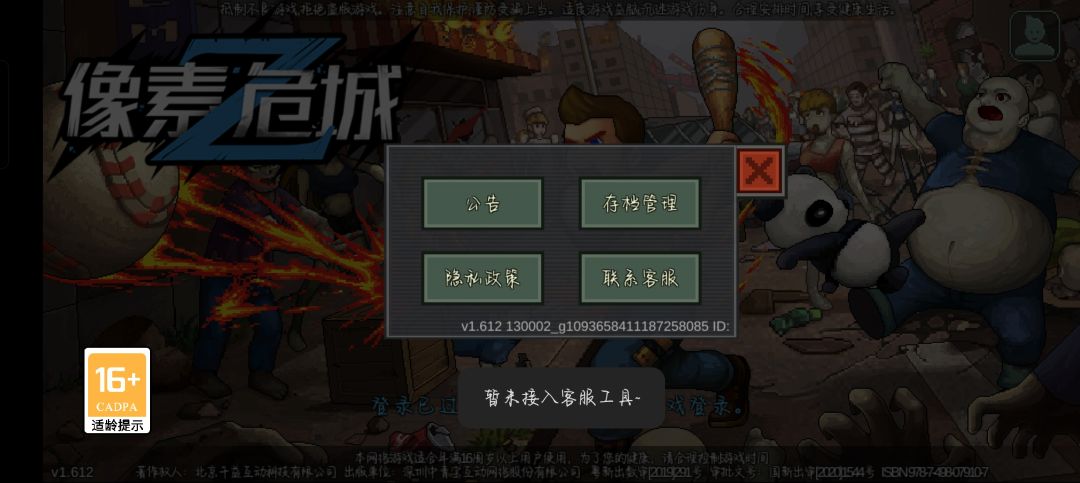 答疑解惑 1