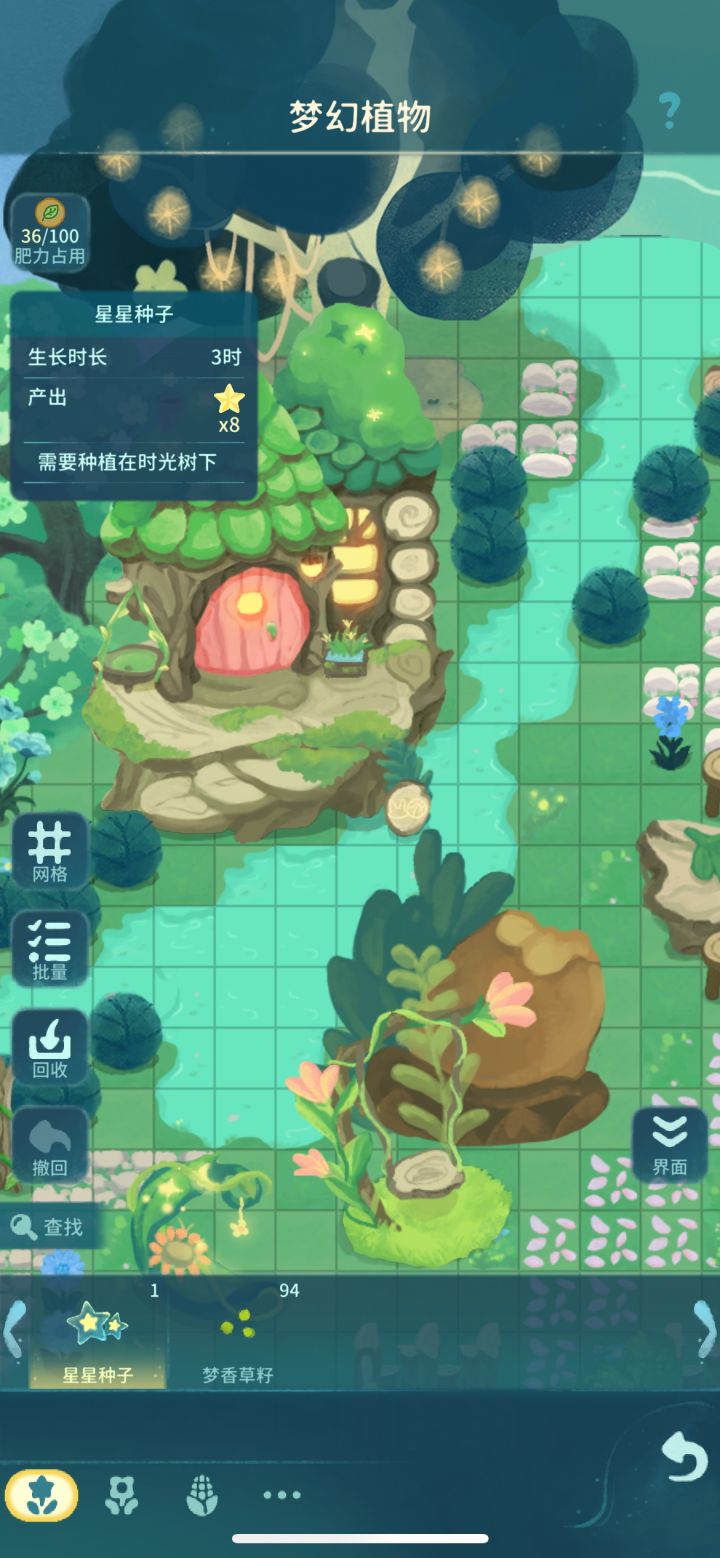 这个算bug吗？截图